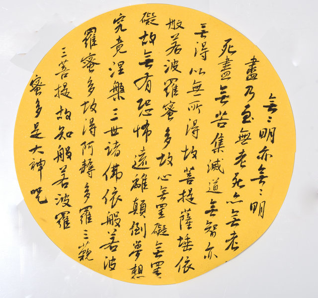 135-3