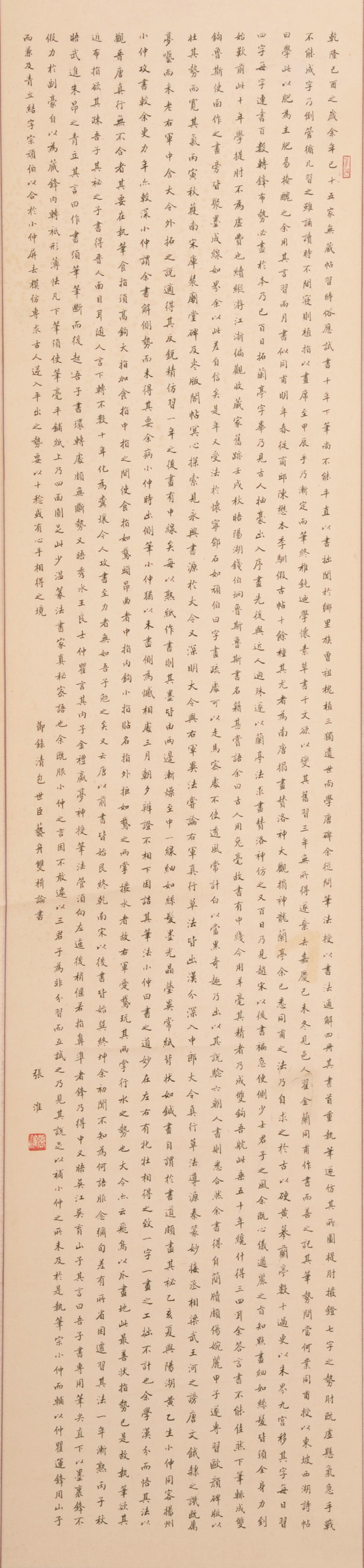 161