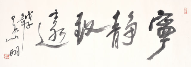 75