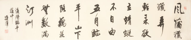 qiu079