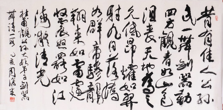 112