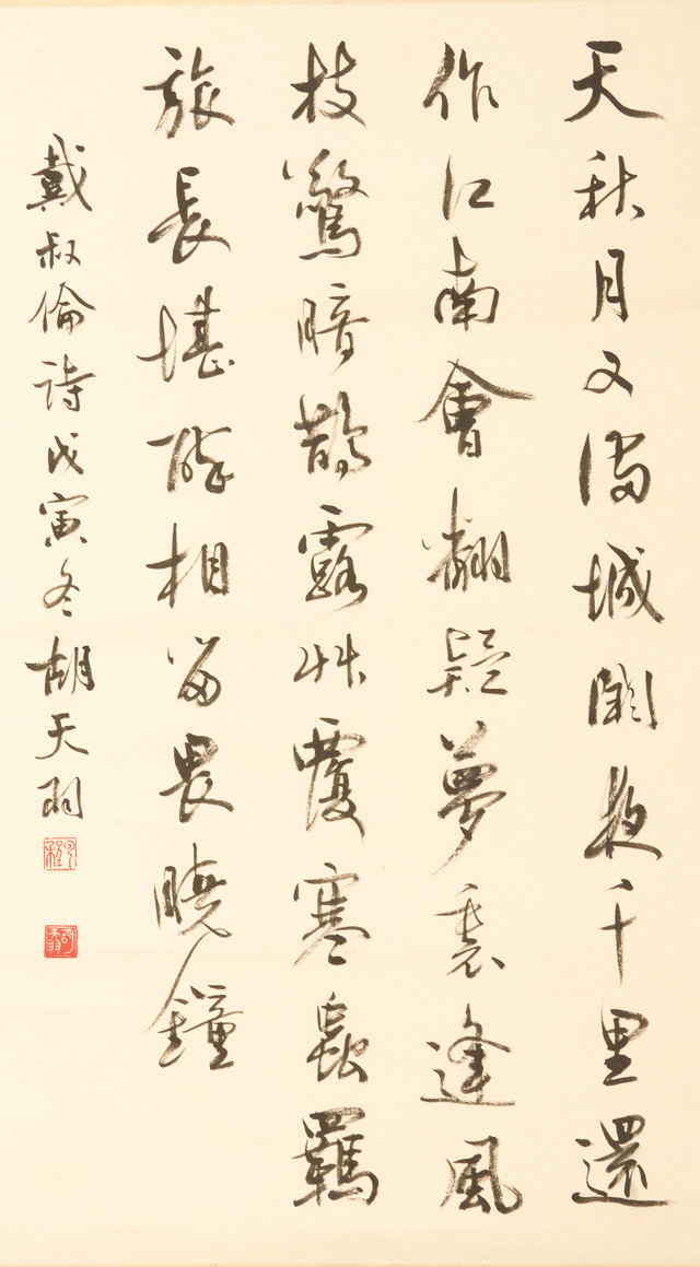 qiu070
