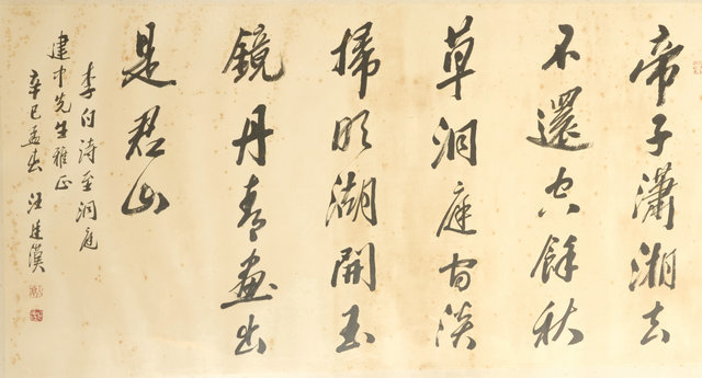 qiu077