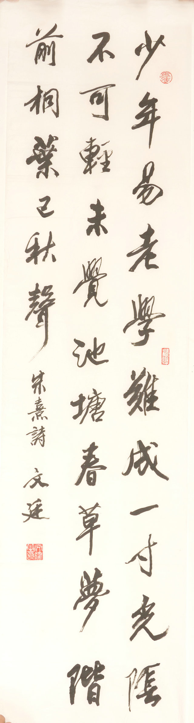 qiu075