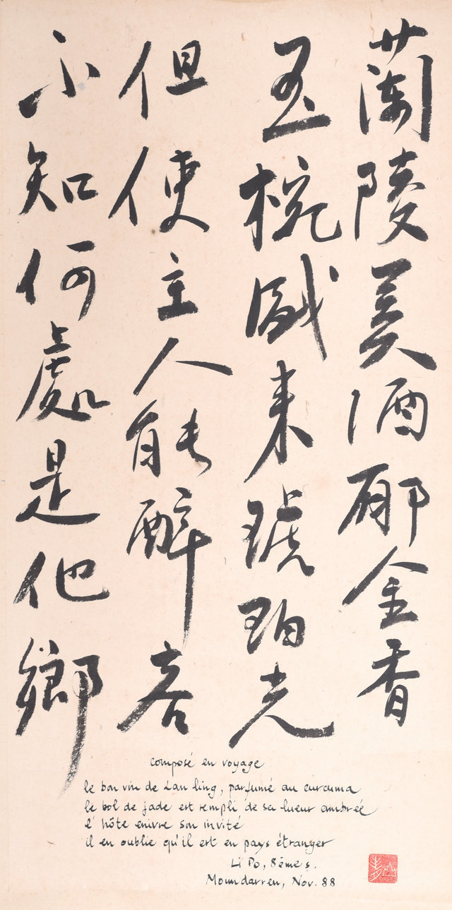 21