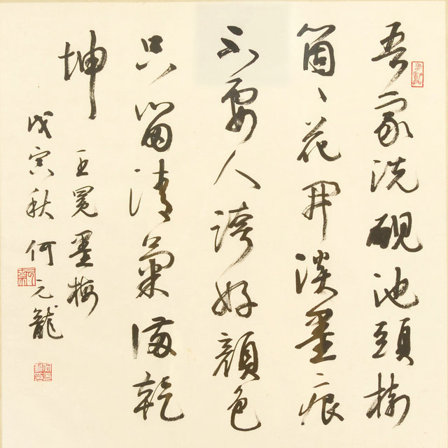 qiu068