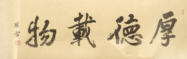 qiu067