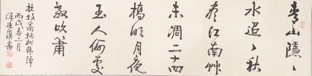 80