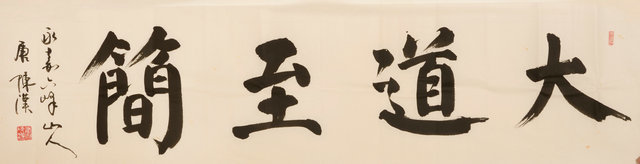 qiu066
