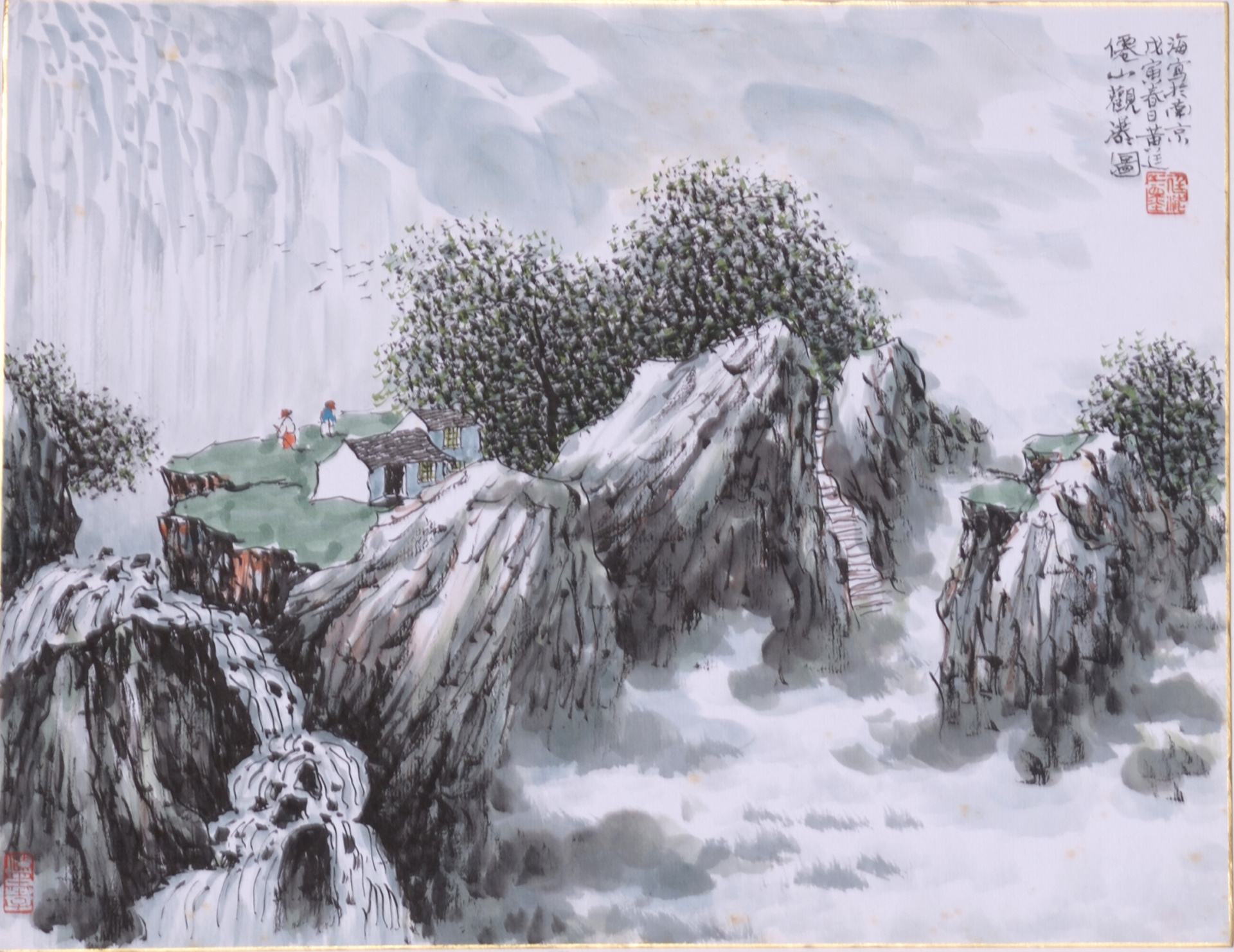 7