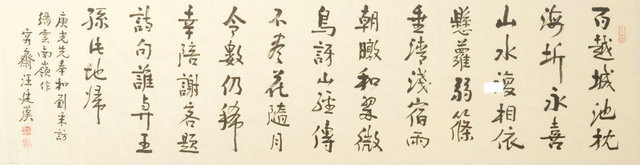 qiu080