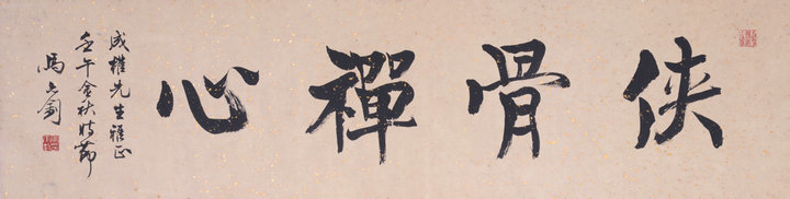 120