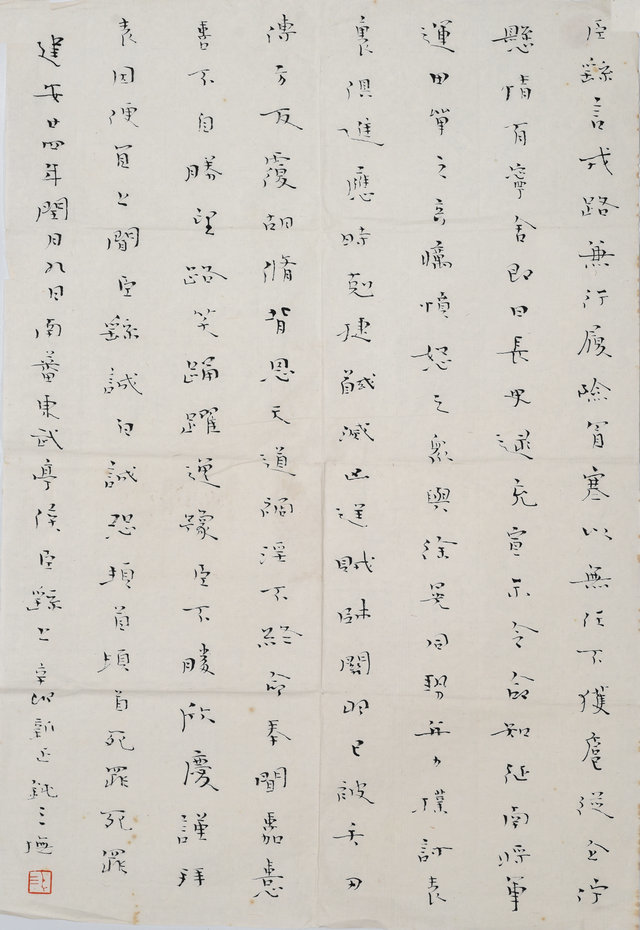82