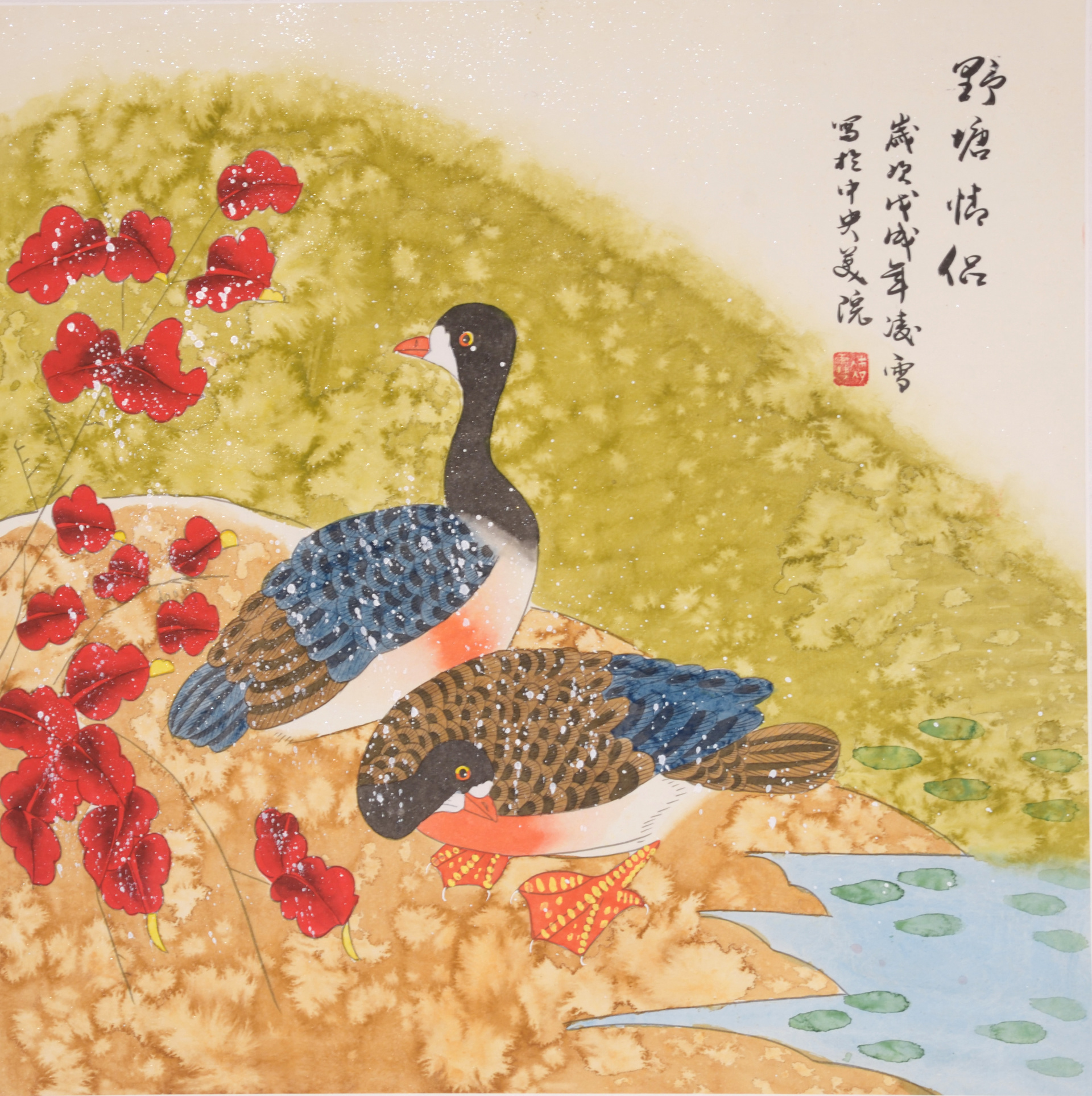 23