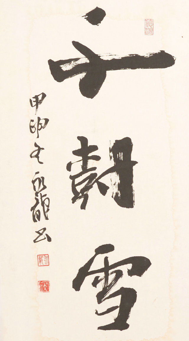 qiu113