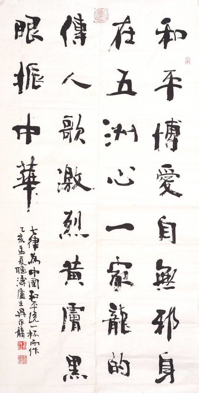 19
