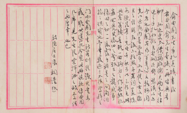200