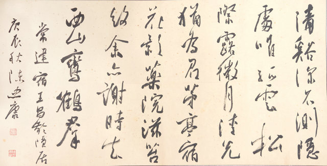 152