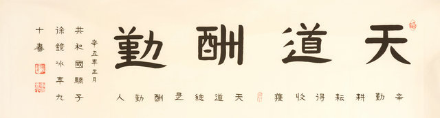 qiu084