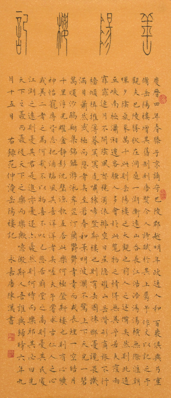 159
