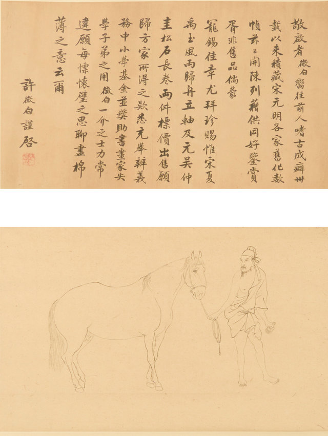 qiu103