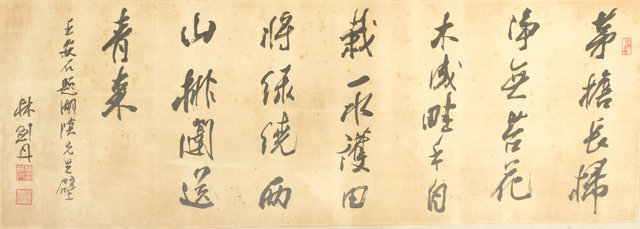 qiu111