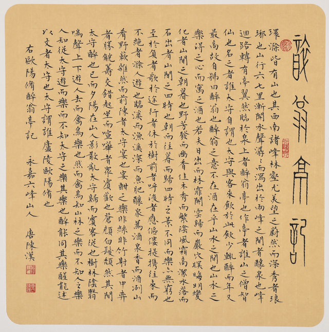 138