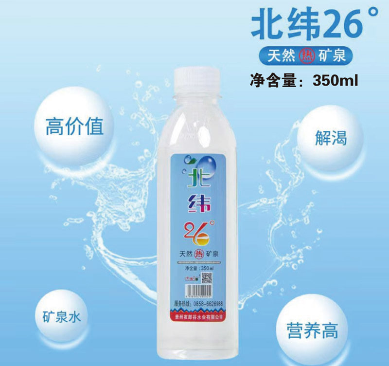 北纬26度