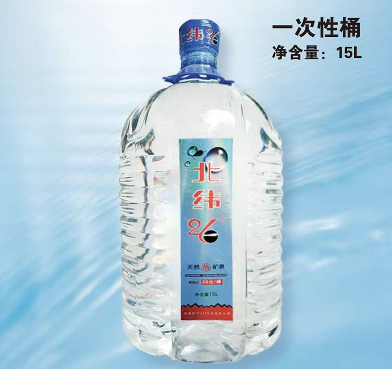 北纬26度