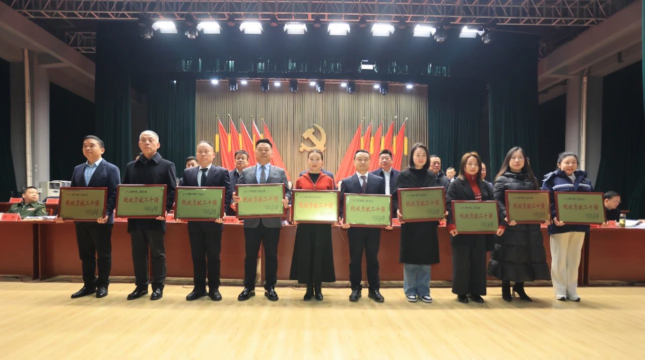 Honor Roll