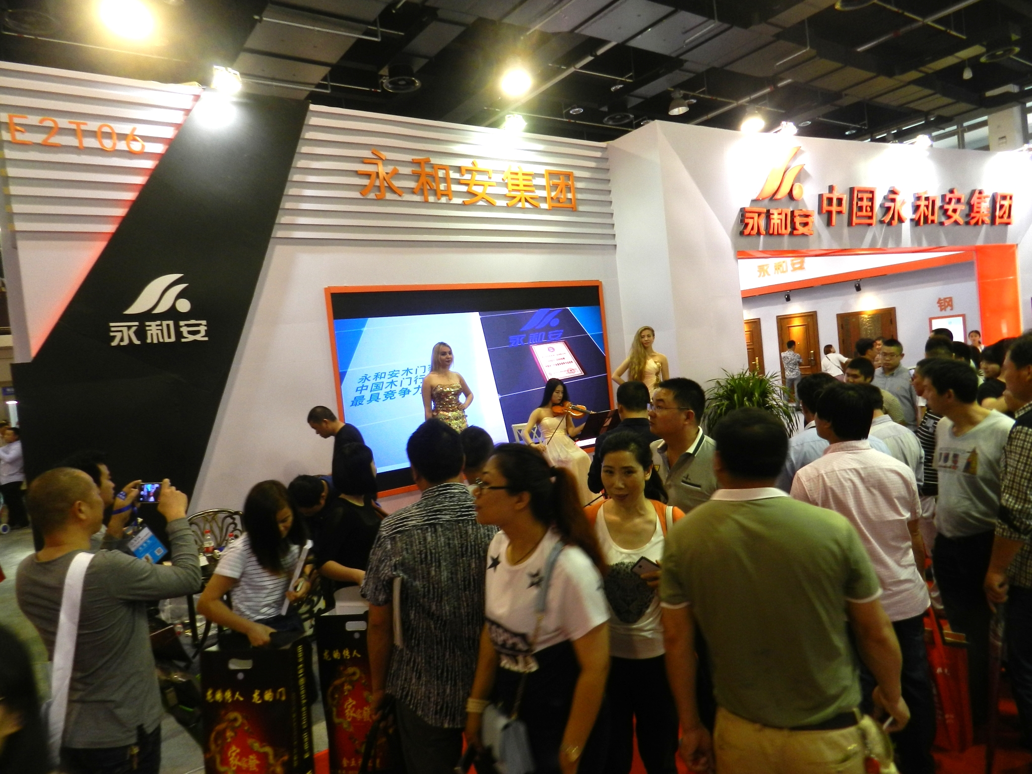 China Door Expo
