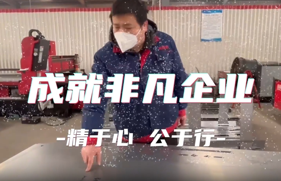 Company Promotion Video Company Promotion Video