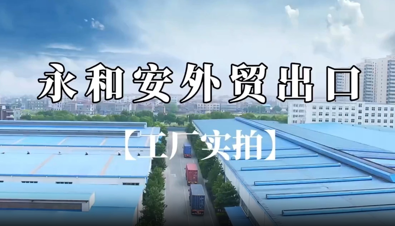Foreign trade video Foreign trade video
