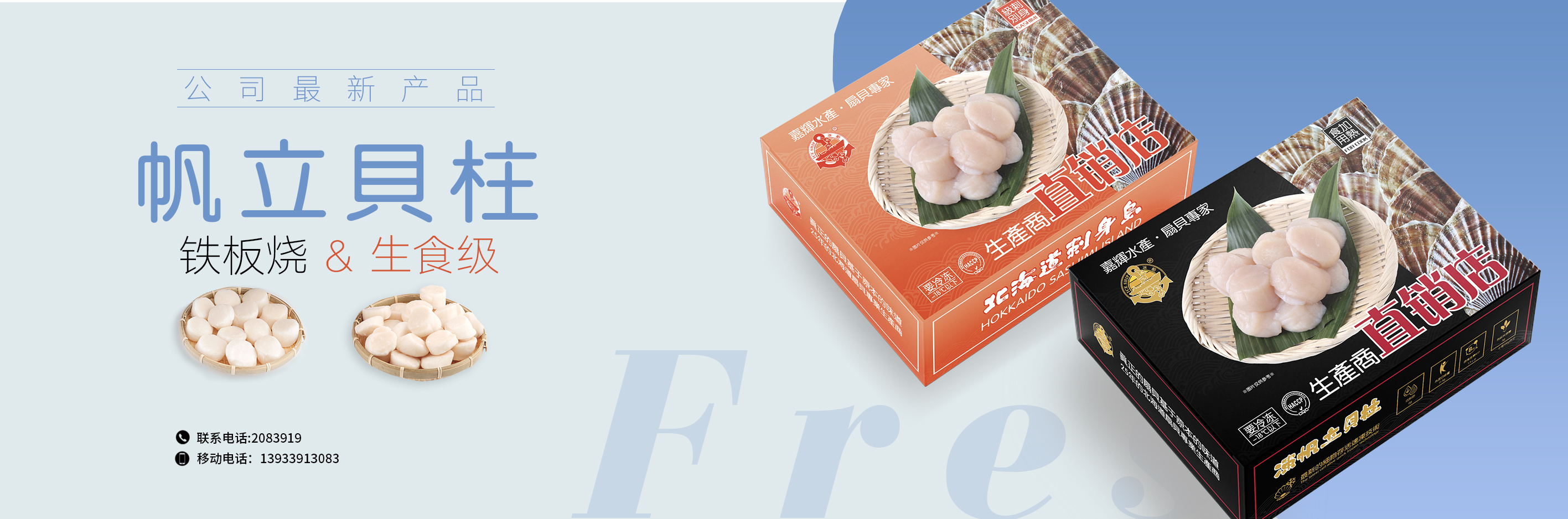 公司產(chǎn)品