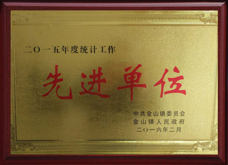 腾辉化工