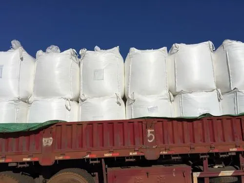 双氢化牛脂基二甲基氯化铵物化性质及用途