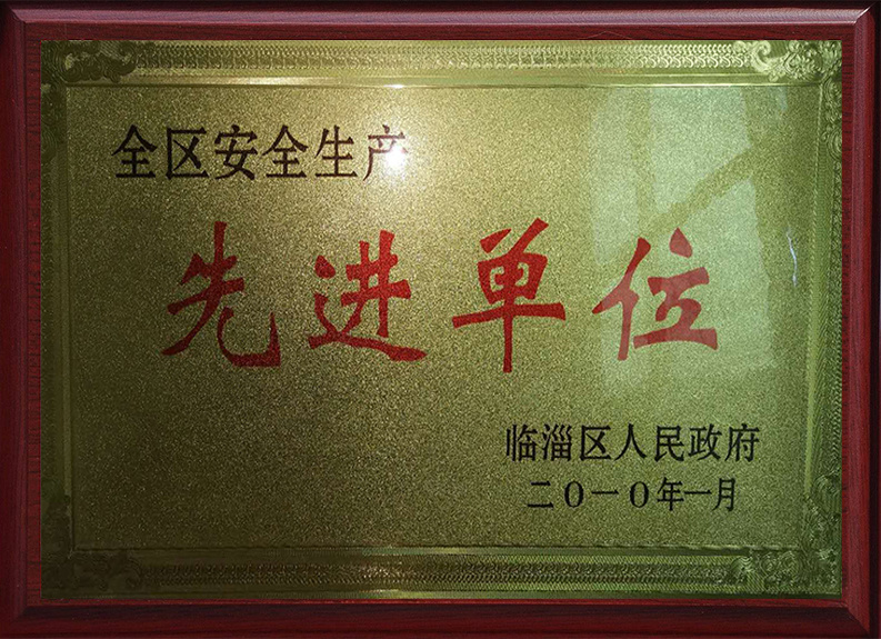 腾辉化工