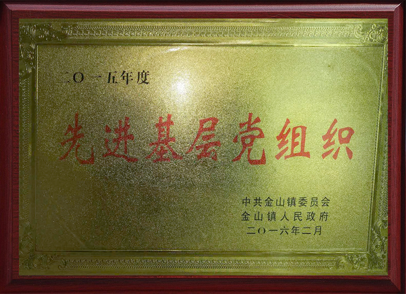 腾辉化工