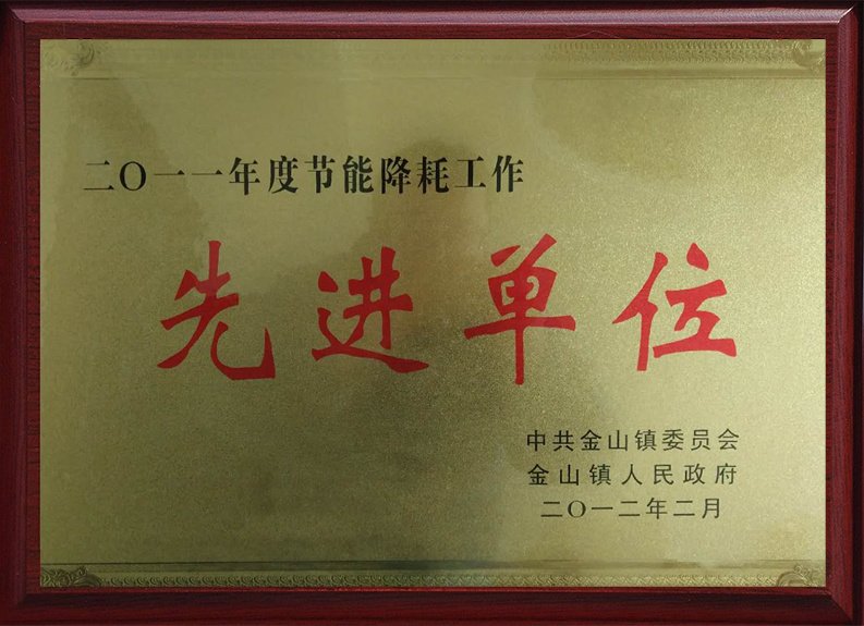 腾辉化工
