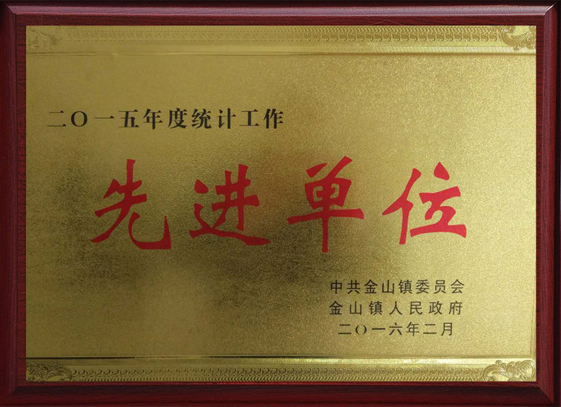 腾辉化工