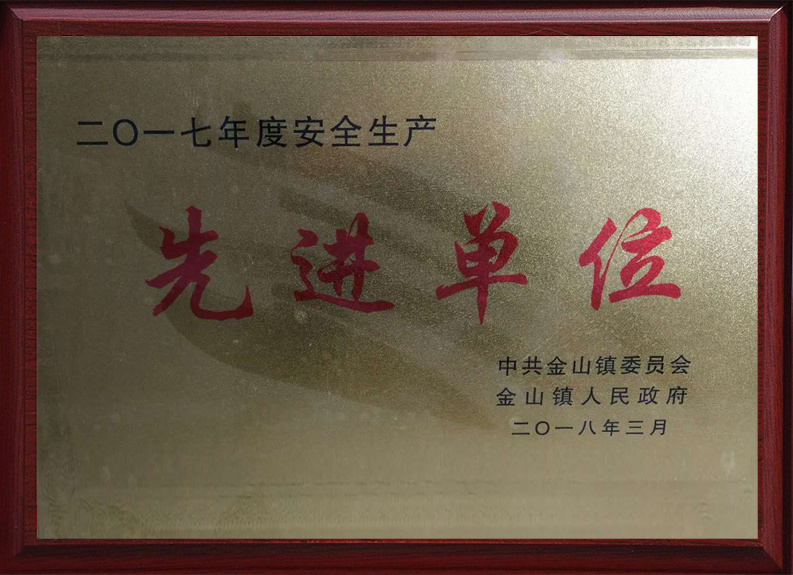 腾辉化工