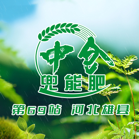【农民有话说】肉粉+微生物菌剂守护万亩梨园