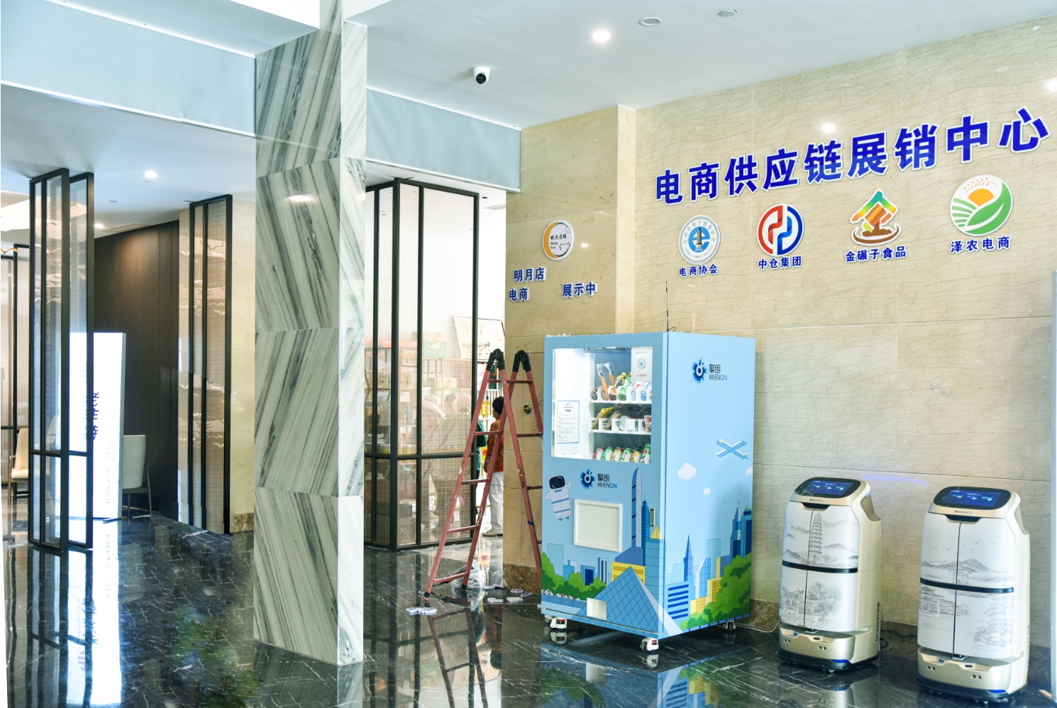 【中仓新闻】中仓集团携手电商协会共建定州电商供应链展销中心