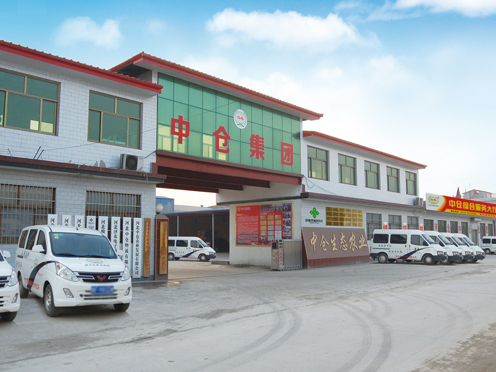 Factory