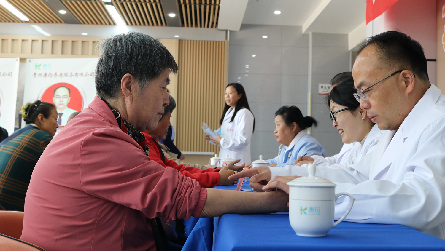 Characteristics of Traditional Chinese Medicine