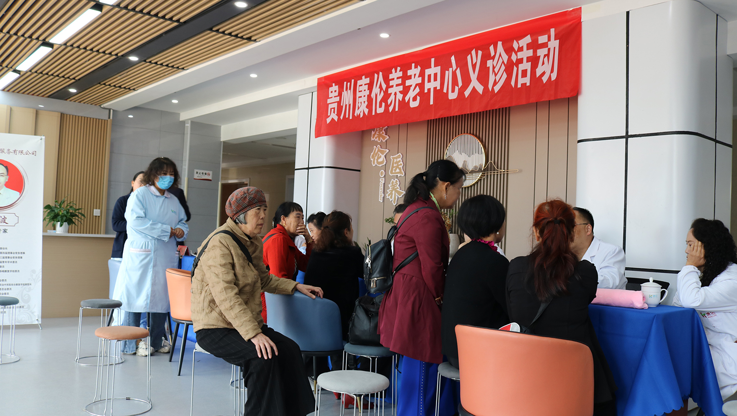 Characteristics of Traditional Chinese Medicine