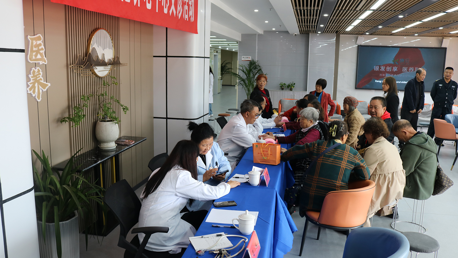 Characteristics of Traditional Chinese Medicine