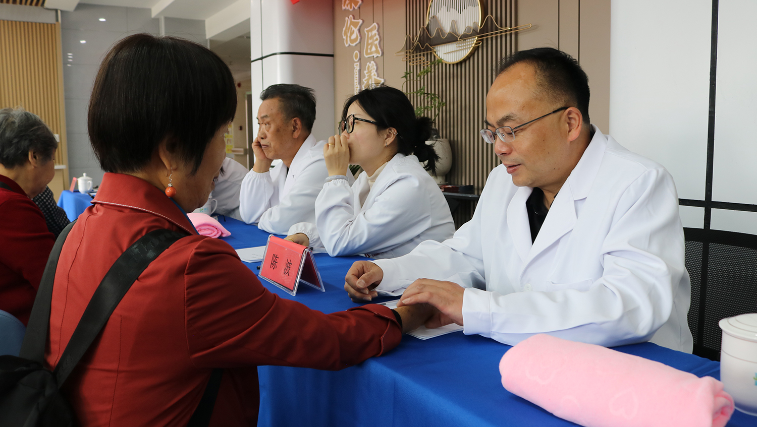 Characteristics of Traditional Chinese Medicine