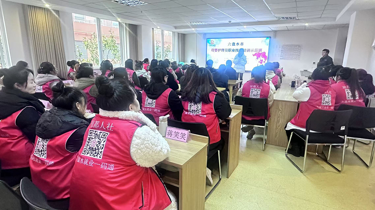 Nurse training