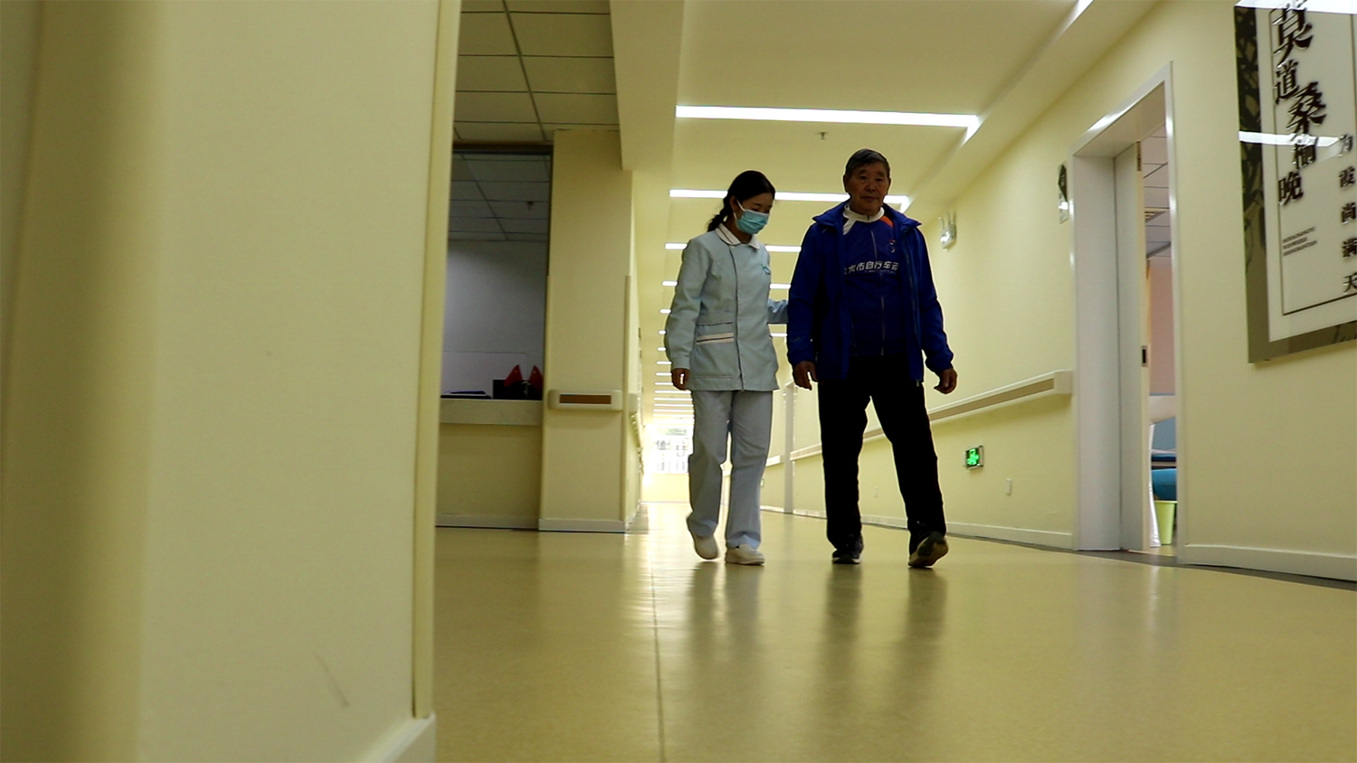 Rehabilitation Cases
